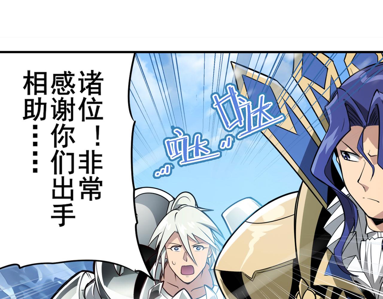 第423话 神的尊严124