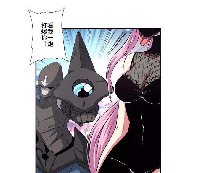 第64话 神秘宝珠3