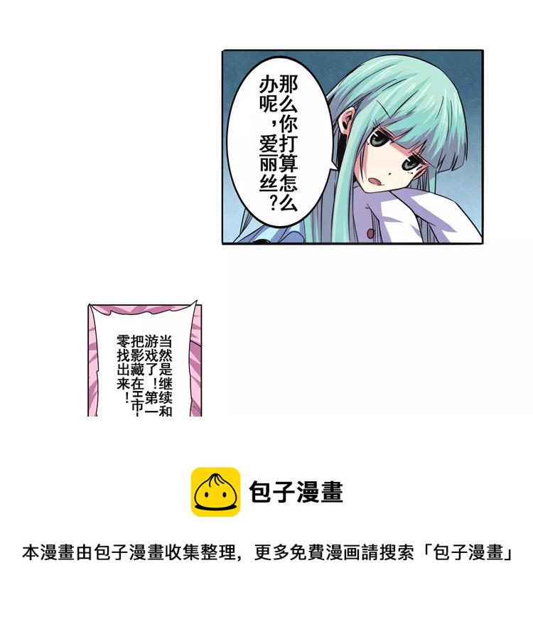 第58话 被邀请担任导师128