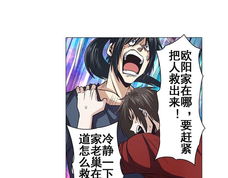 第35话12