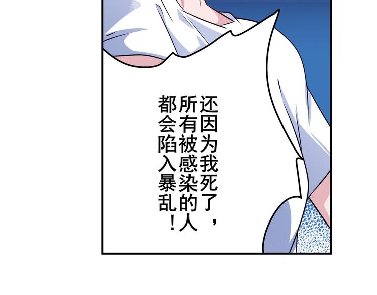 第273话 掌管星空之神19
