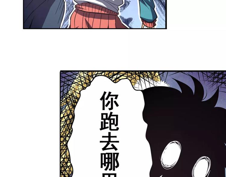 第58话 被邀请担任导师89