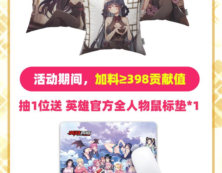 第278话 差距120