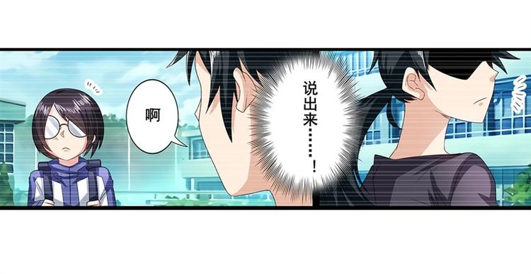 第142话24
