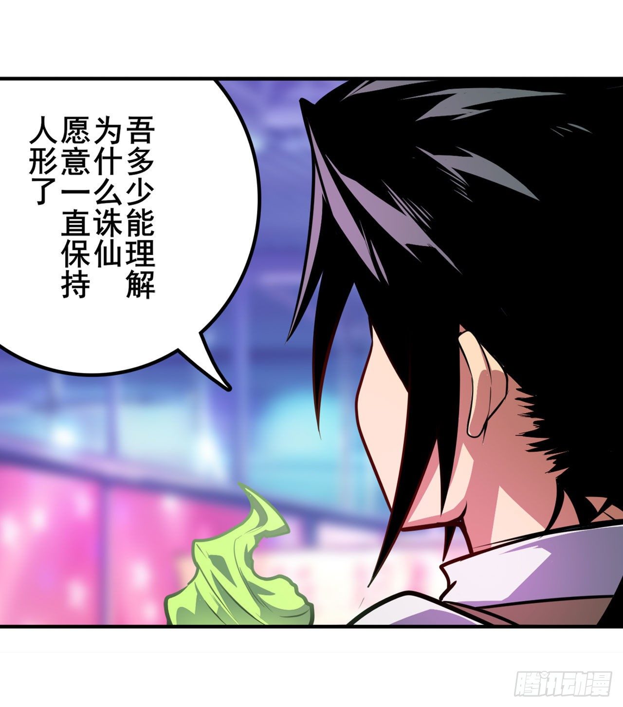 第363话 乐园追击48