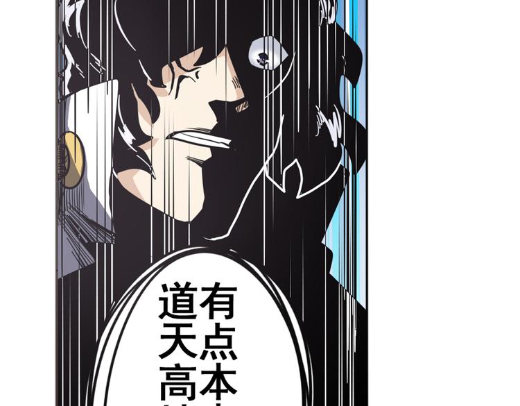 第30话51