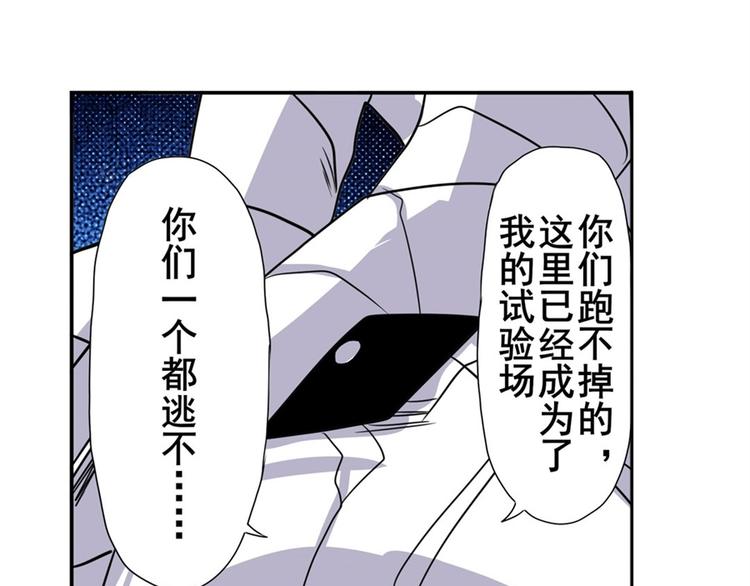 第100话 要挟72