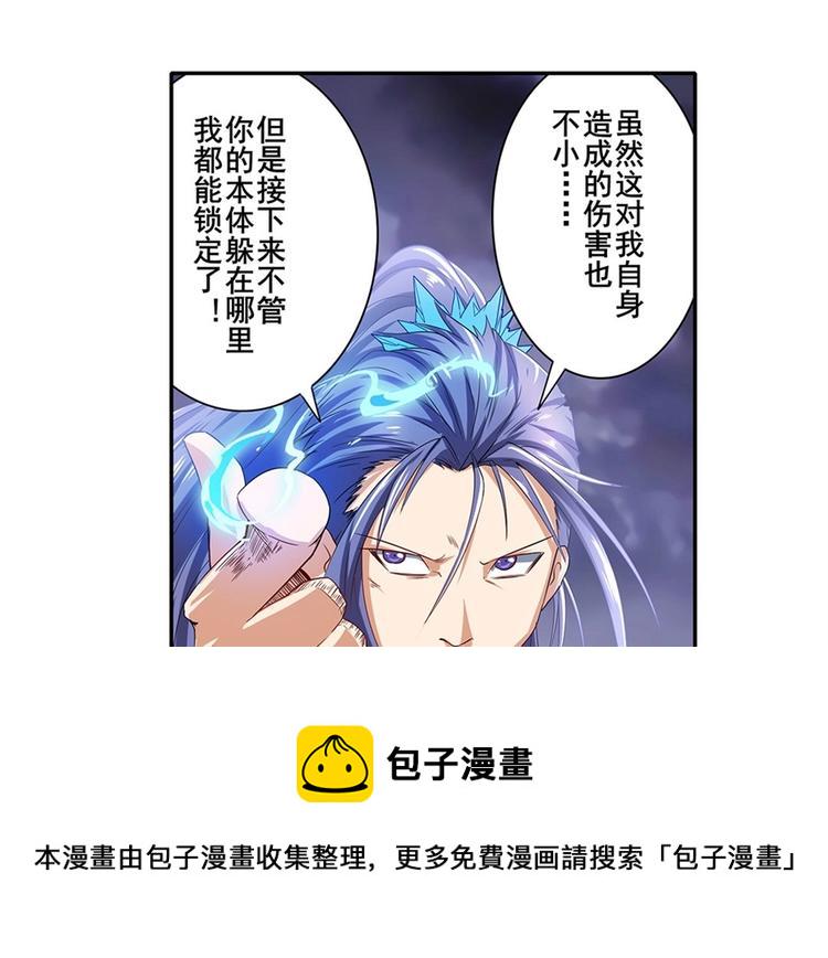 第175话63