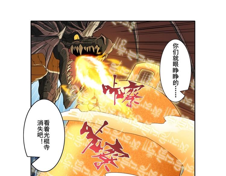 第139话34