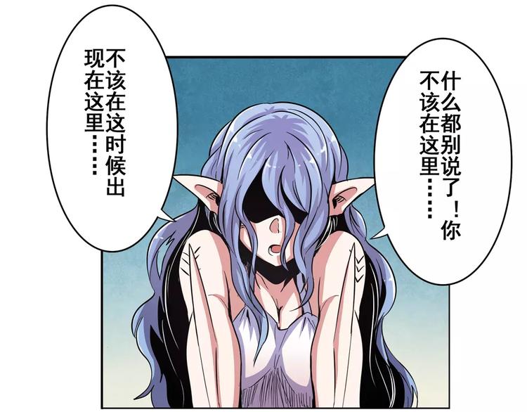 第67话 验证身份124