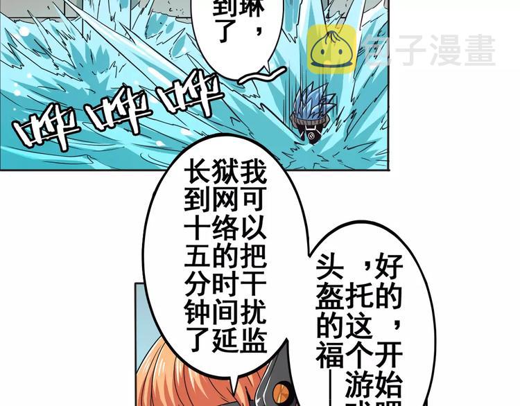 第45话51