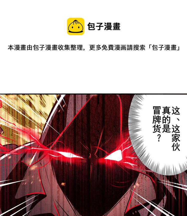第289话 我一人足矣39