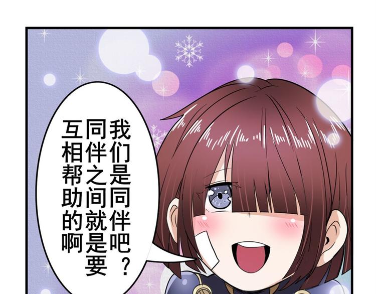 第101话 惹恼我的人必死199