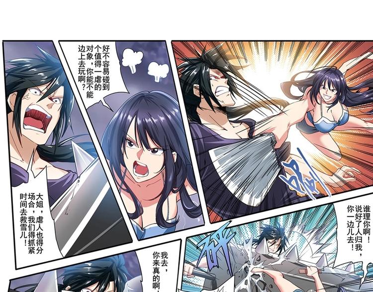 第168话111