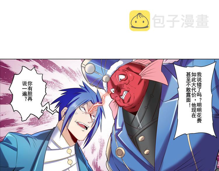 第195话169