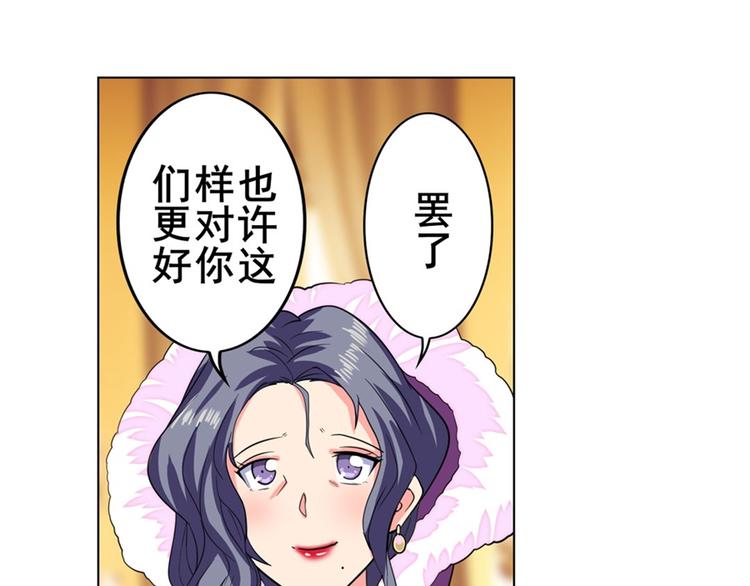 第114话 舞剑美女51