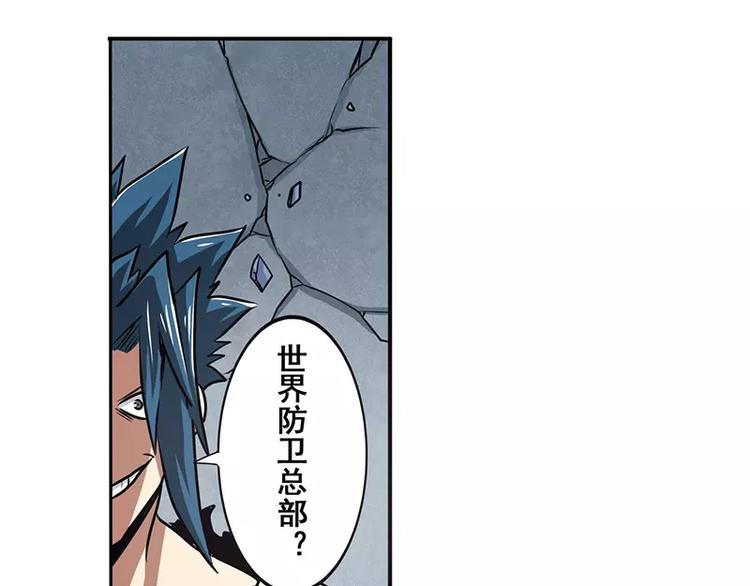 第47话131