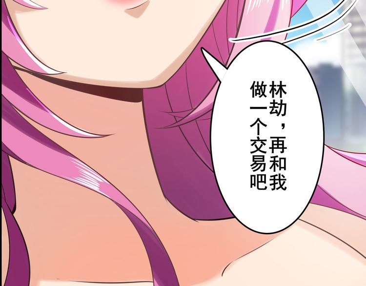 第195话105