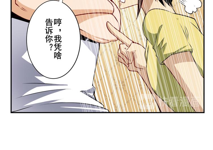 第265话 潜行暴露42