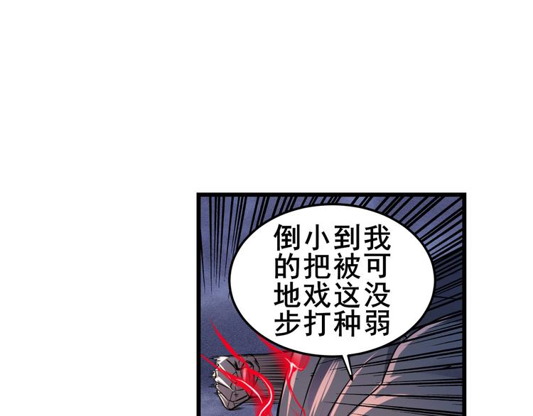 第199话163