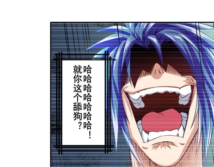 第153话81