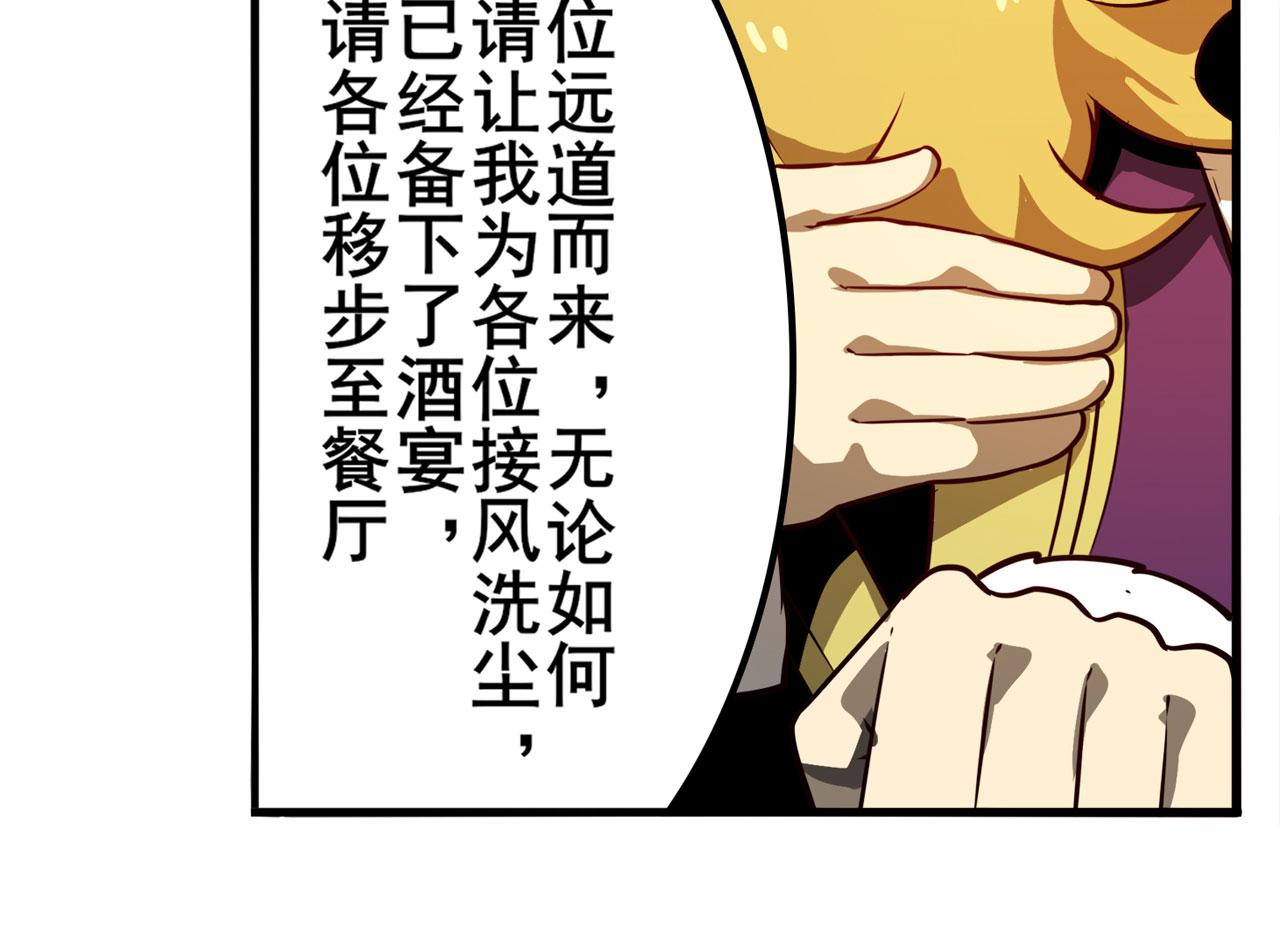 第425话 出走的公主28