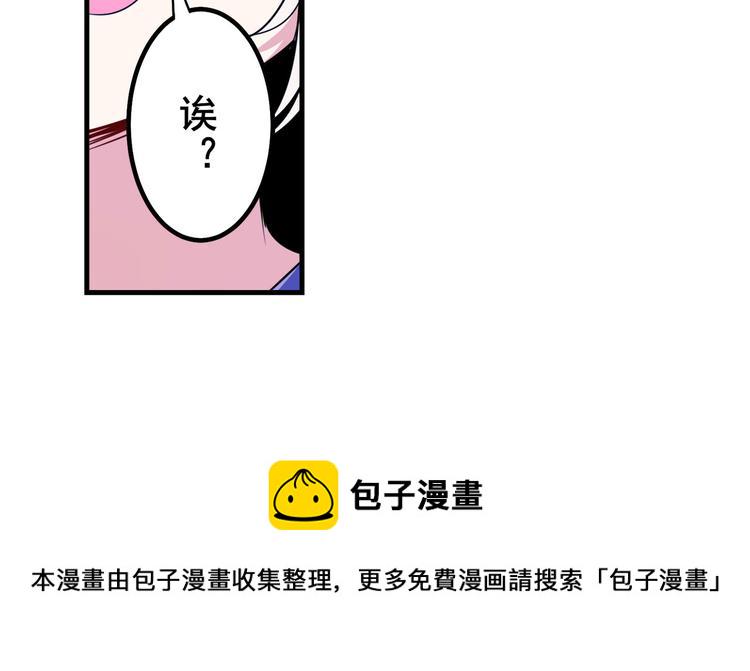 第273话 掌管星空之神79