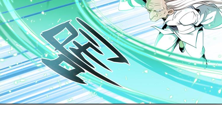 第248话 嫉妒之心8