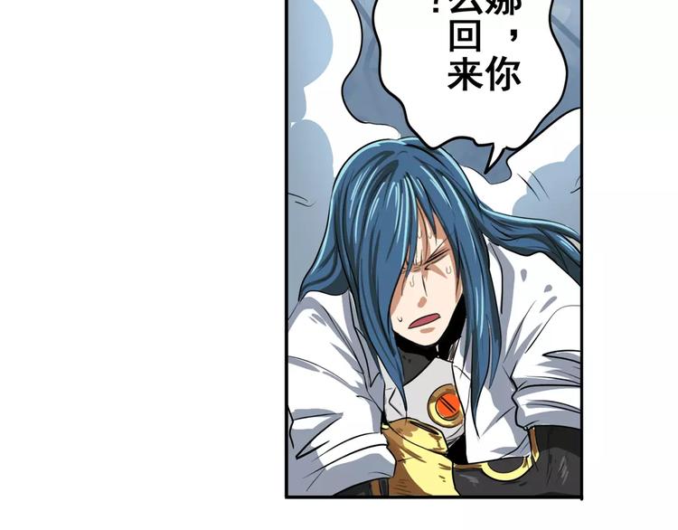 第74话 谁能笑到最後？90