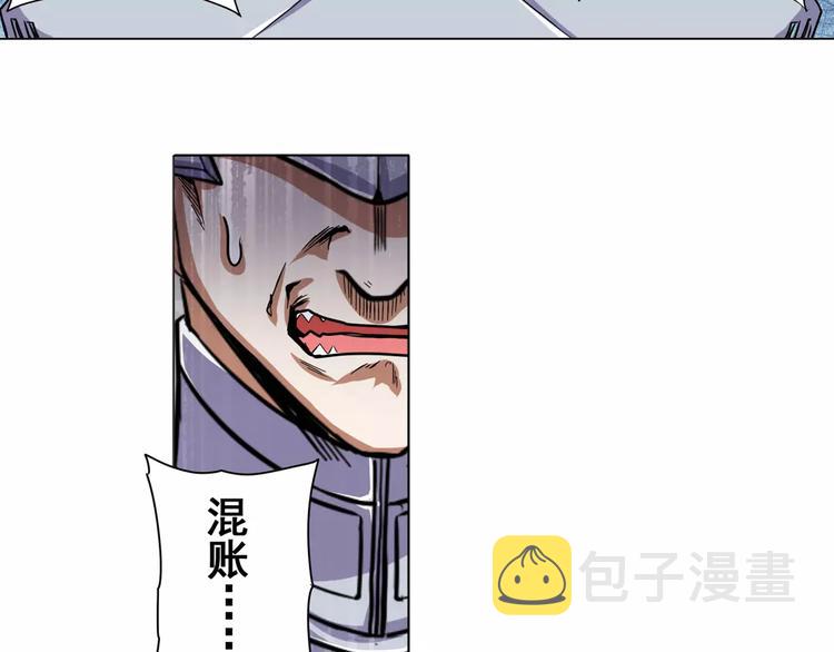 第45话56