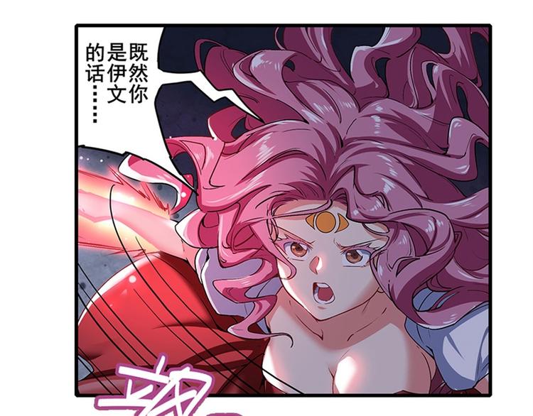 第177话71