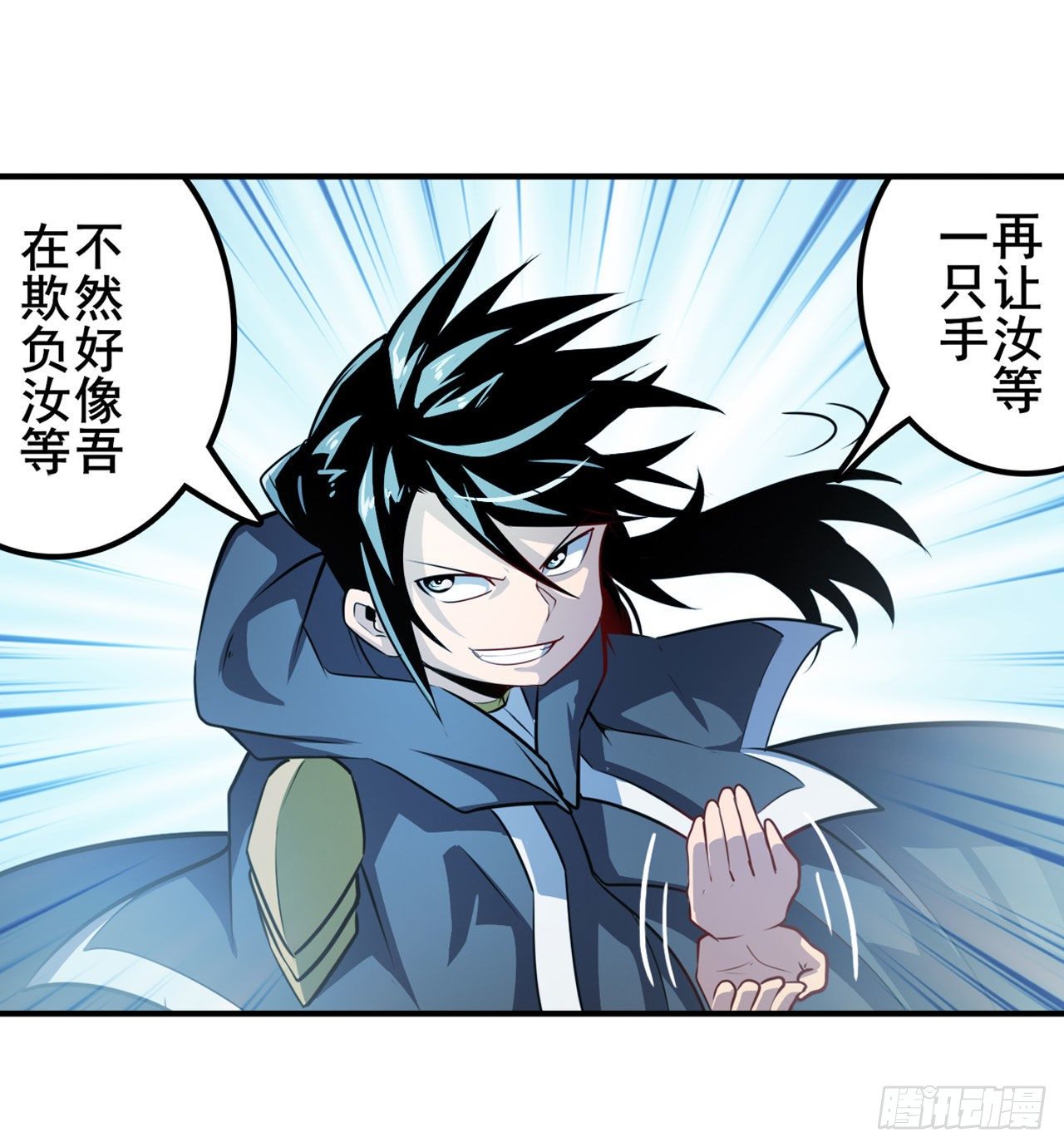 第369话 凡人的力量62