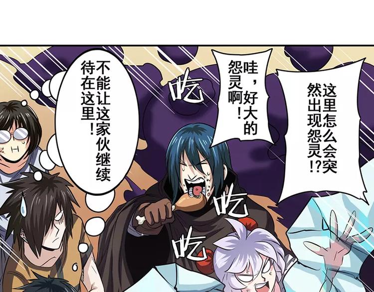 第46话75