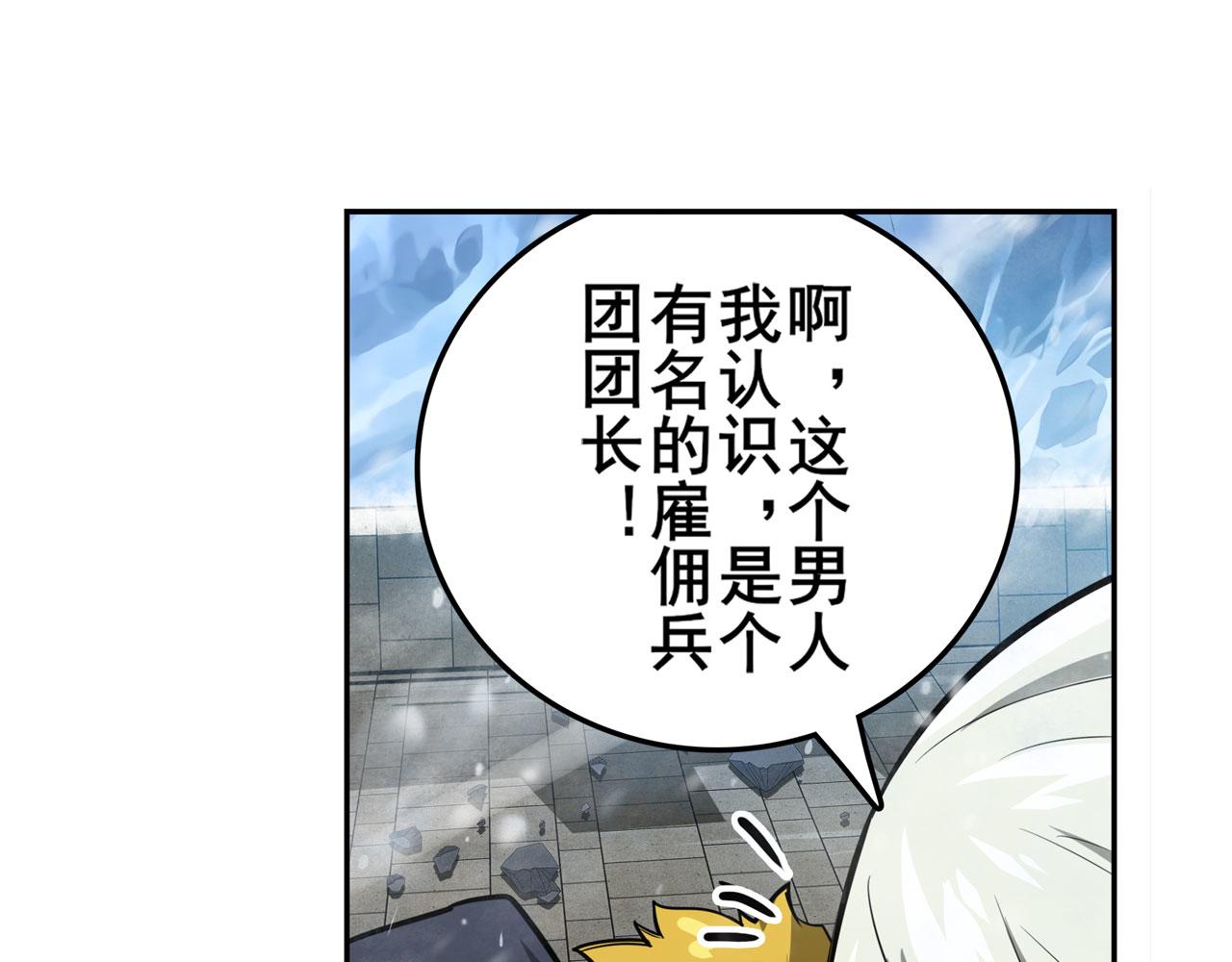第423话 神的尊严126