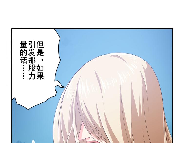 第223话 同归於尽131