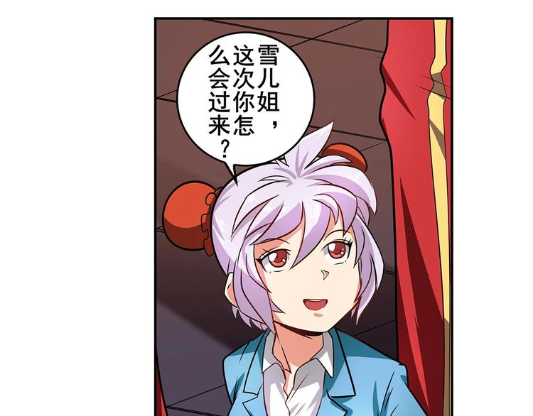 第148话82