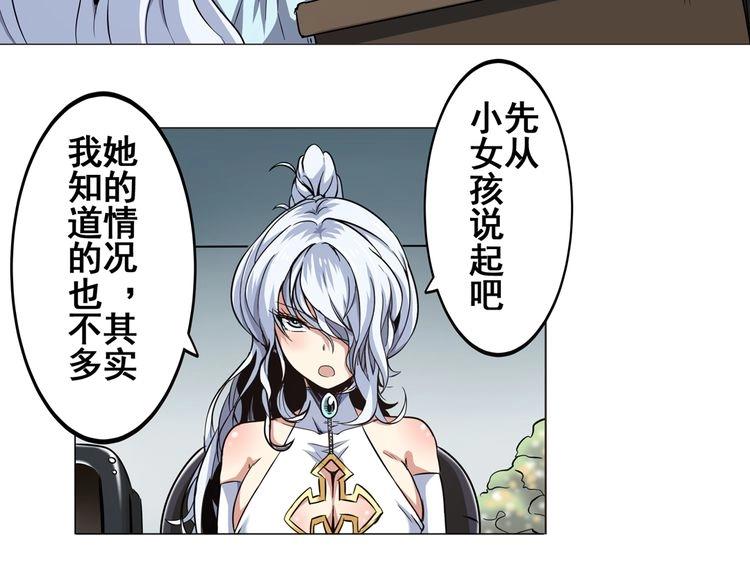 第16话10