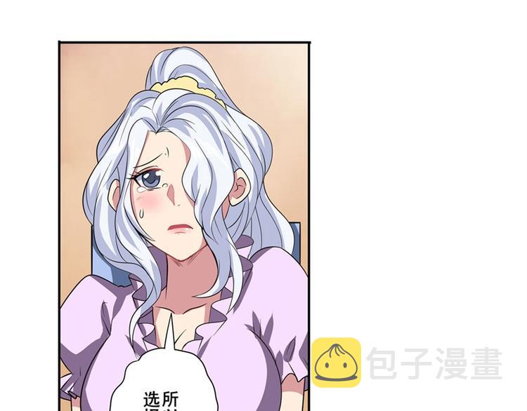 第107话 战後英雄170
