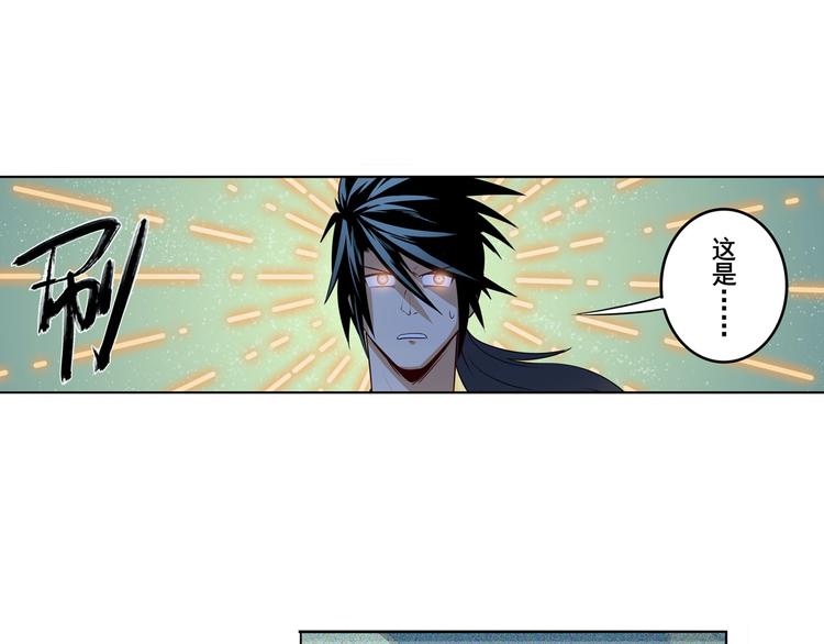 第301话 欺诈师的狂欢125