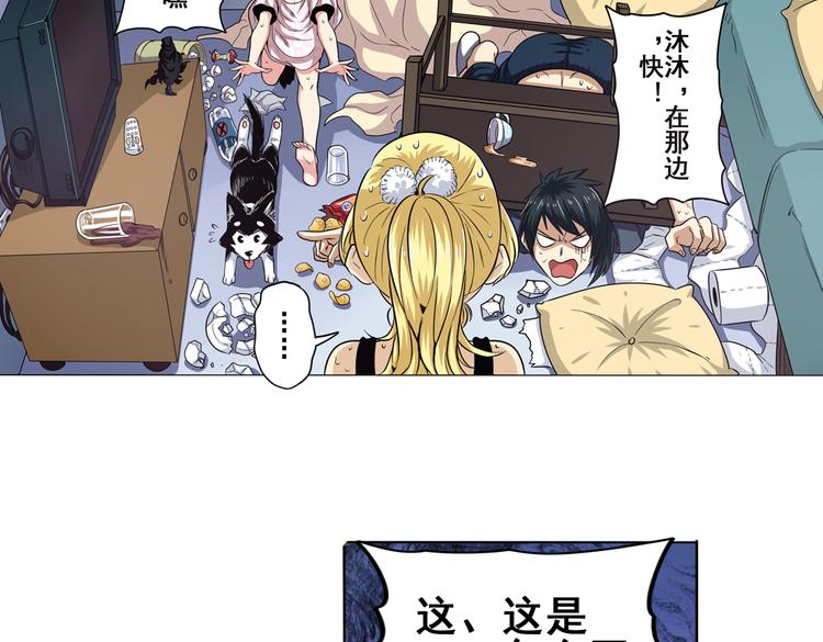 第28话4