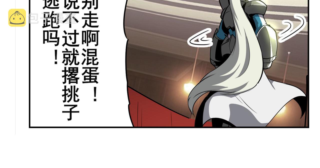 第408话 刽子手之名49