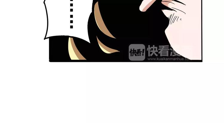 第68话 英雄救美47