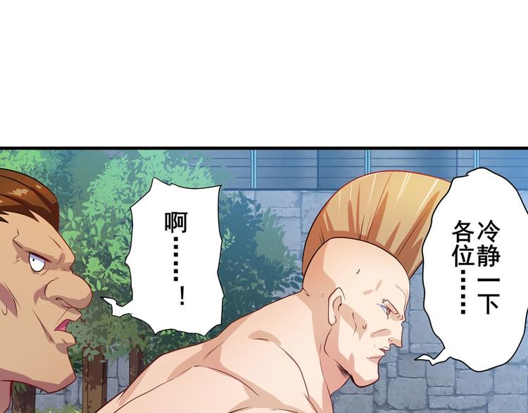第190话52
