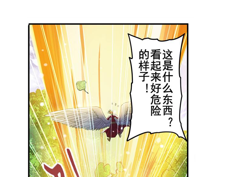 第228话 巅峰对决12