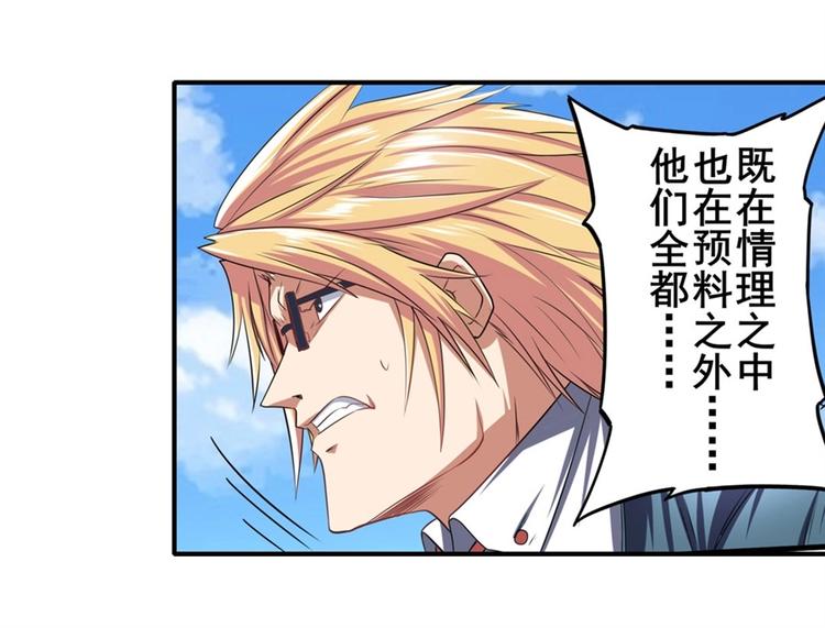 第153话36