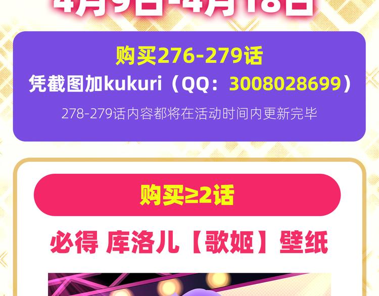 第278话 差距117