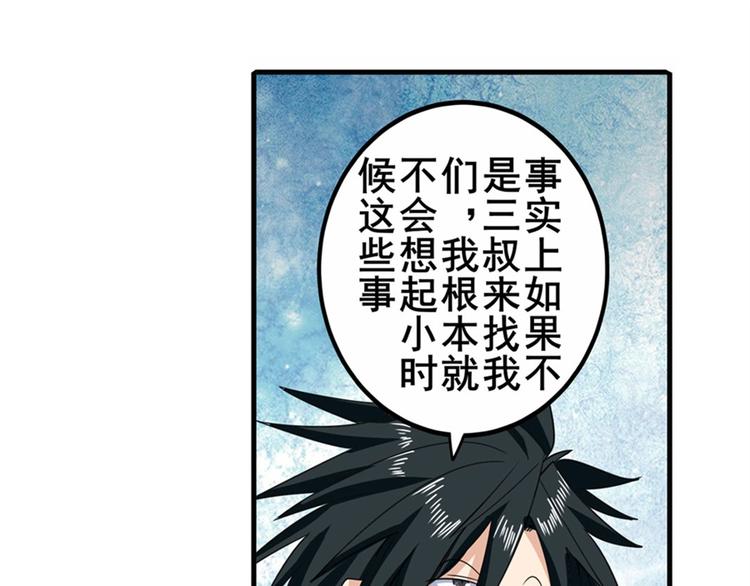 第114话 舞剑美女27