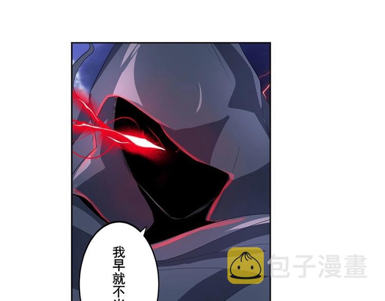 第143话43