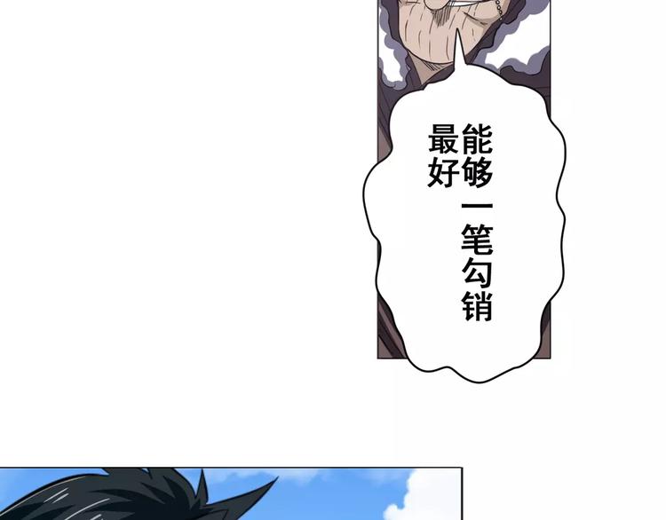 第40话7