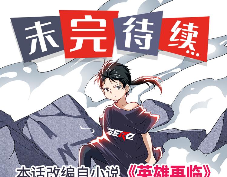 第182话157